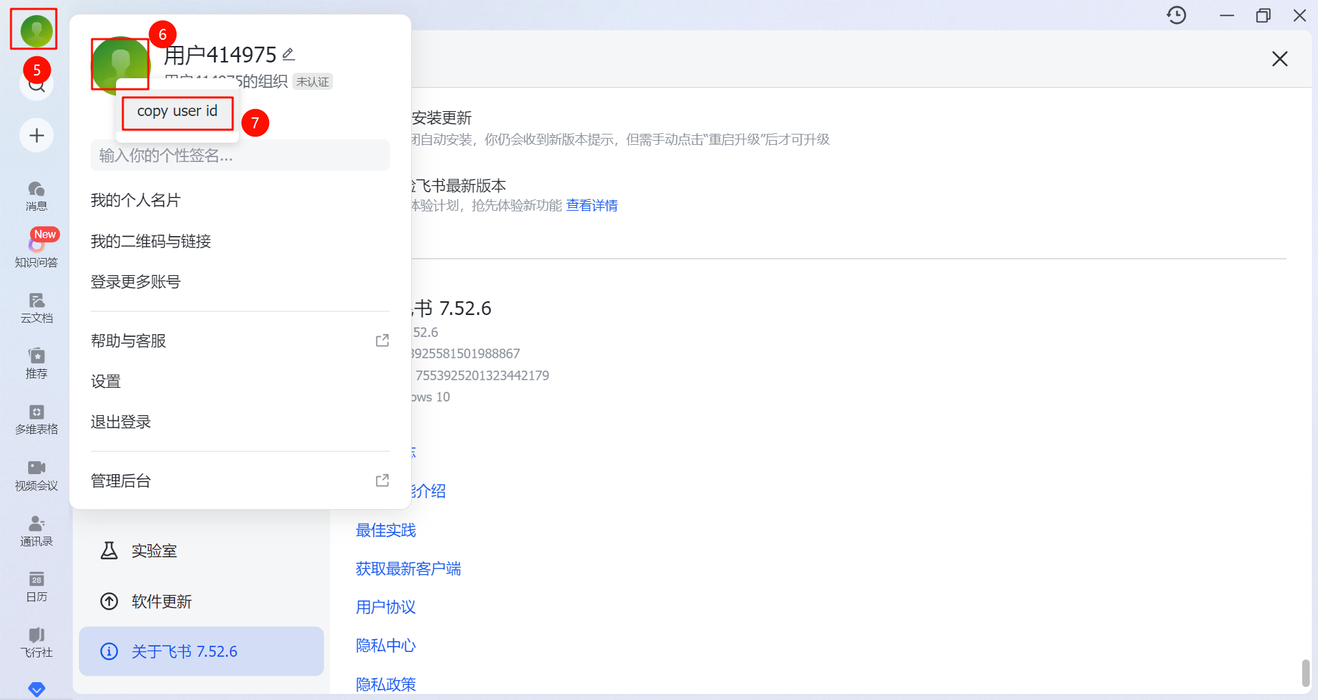 alt text