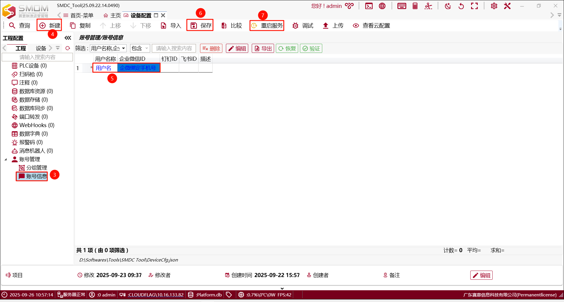 alt text