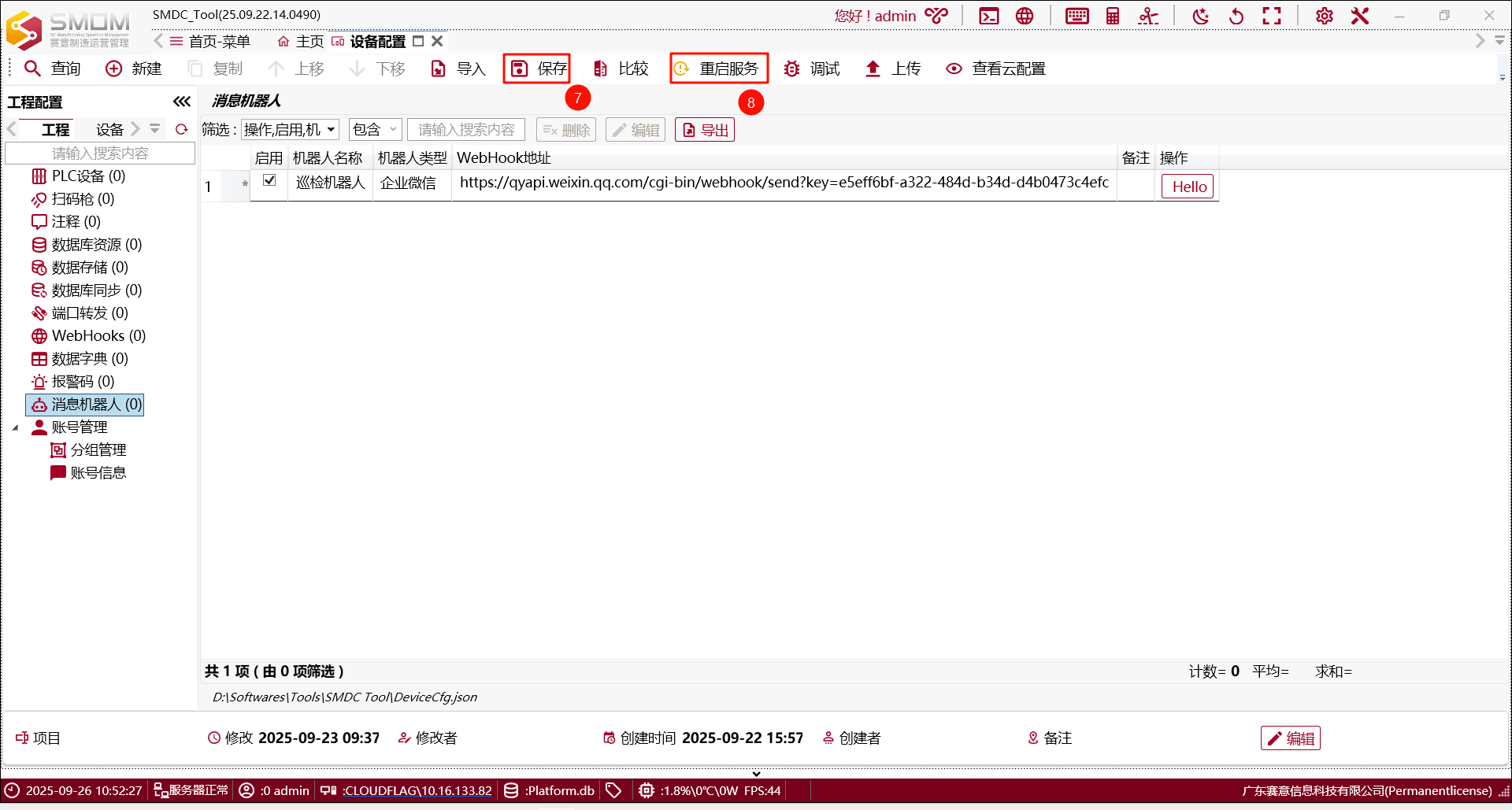 alt text