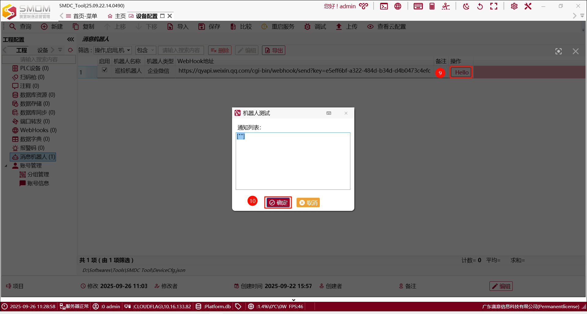 alt text